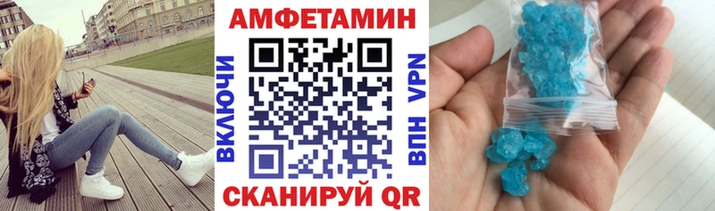 mega зеркало  Щёлкино  Amphetamine 98% 