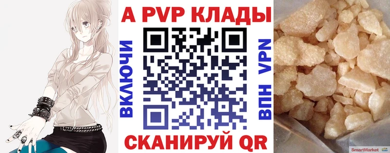 hydra tor площадка клад Alpha PVP крисы CK Щёлкино