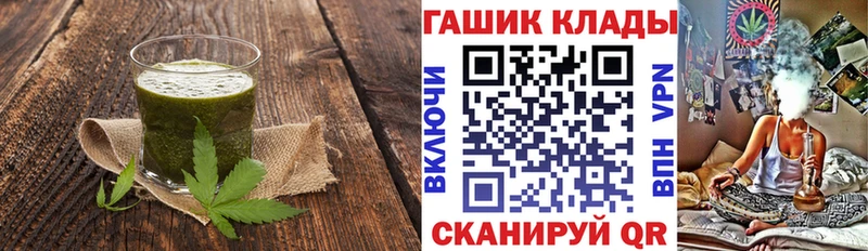 Canna-Cookies конопля  наркошоп  Щёлкино 