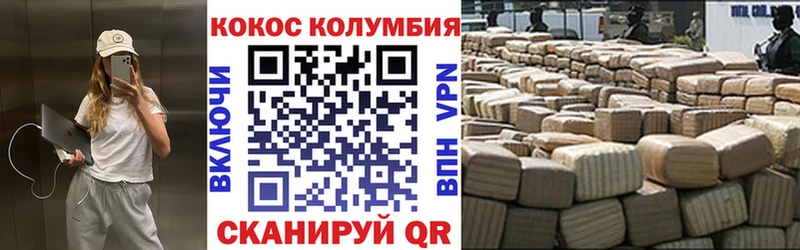 купить  цена  Щёлкино  КОКАИН 99% 