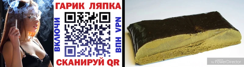ГАШ AMNESIA HAZE  закладки  Щёлкино 