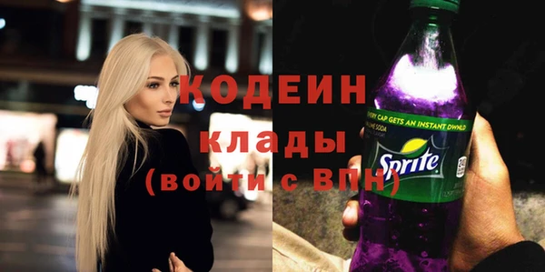 ALPHA-PVP Алексин