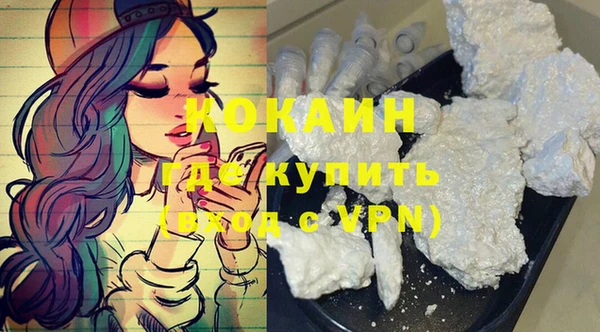 бутират Абдулино