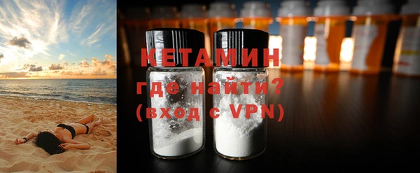 бутират Нязепетровск