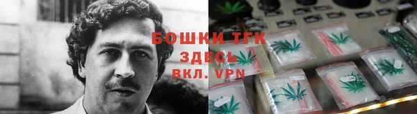 бутират Абдулино