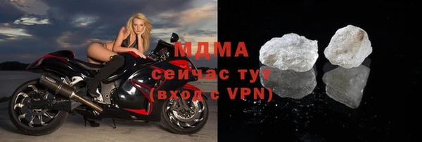 амфетамин Абаза