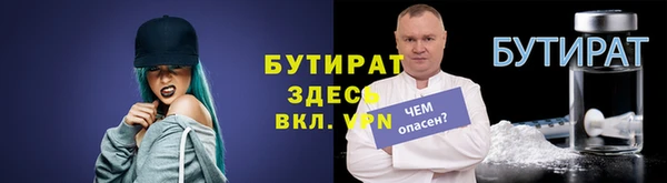 амфетамин Абаза