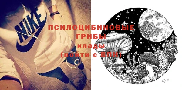 бутират Абдулино