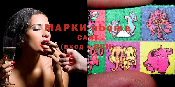 амфетамин Абаза