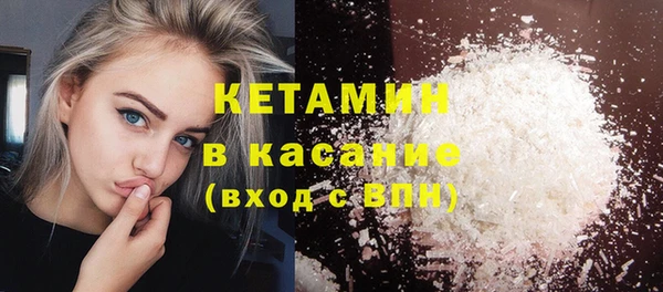 бутират Абдулино