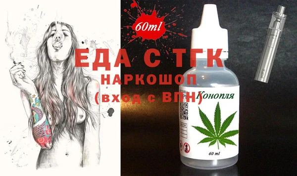 кокаин перу Абинск