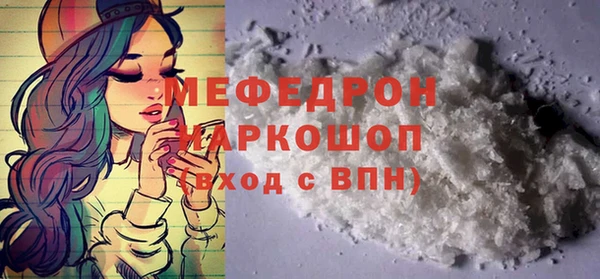 амфетамин Абаза