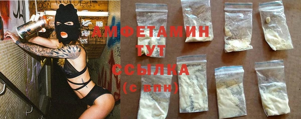 амфетамин Абаза