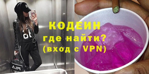 бутират Нязепетровск