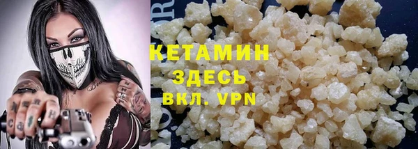 ALPHA-PVP Алексин
