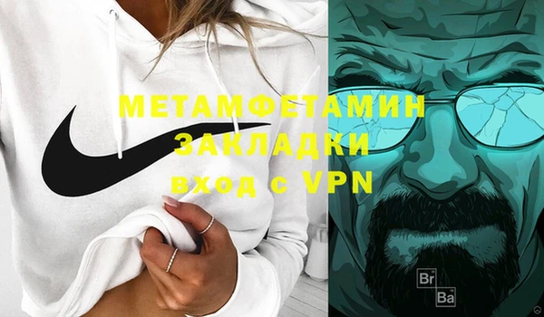 COCAINE Нягань