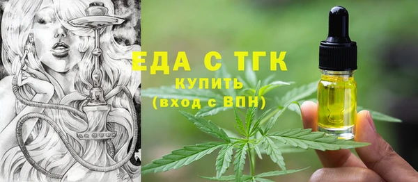 бутират Абдулино