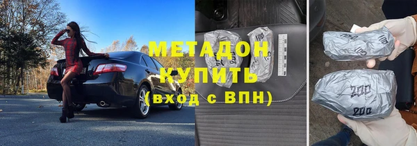 кокаин перу Абинск