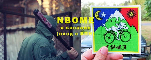 амфетамин Абаза