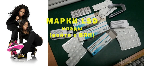 ALPHA-PVP Алексин
