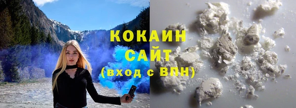 амфетамин Абаза