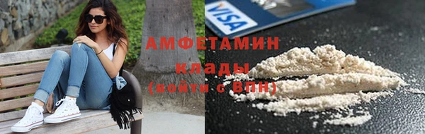 амфетамин Абаза