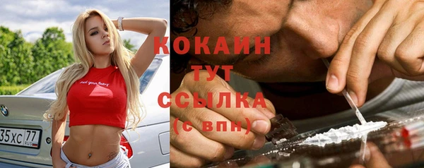 кокаин перу Абинск