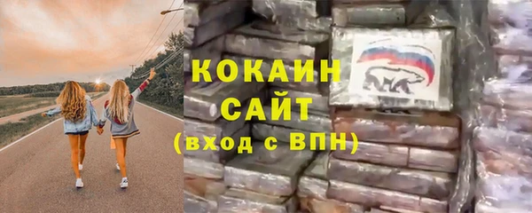 кокаин перу Абинск