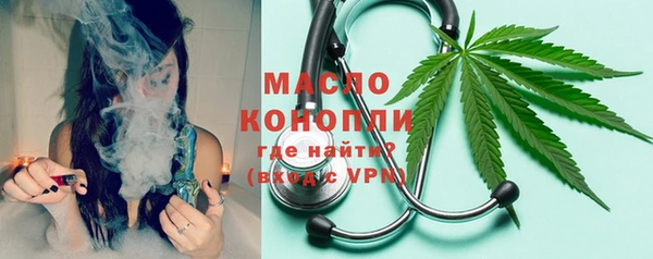 амфетамин Абаза