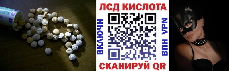 LSD-25 экстази кислота  дарнет шоп  Щёлкино 
