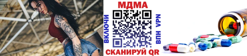 блэк спрут сайт Щёлкино MDMA VHQ