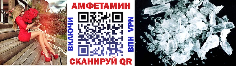 мега ссылка  Щёлкино  МЕТАМФЕТАМИН Декстрометамфетамин 99.9% 