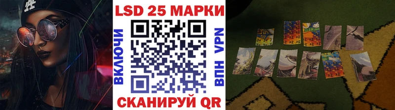 Марки N-bome 1,8мг  где можно купить   Щёлкино 