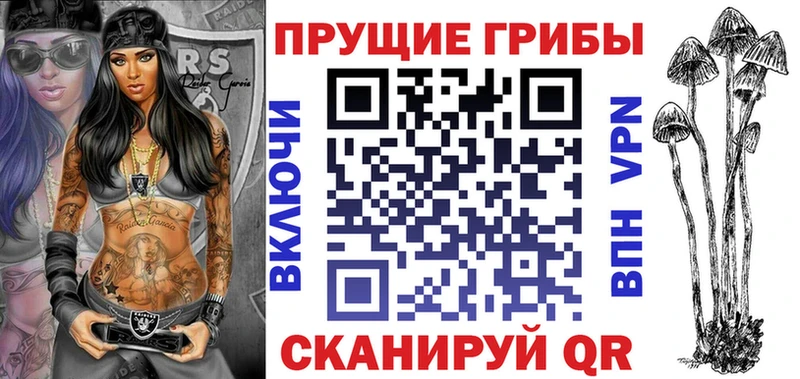 Галлюциногенные грибы мухоморы  Щёлкино 